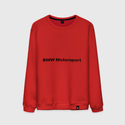 Мужской свитшот хлопок BMW motor