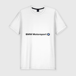 Мужская футболка хлопок Slim BMW Motorsport