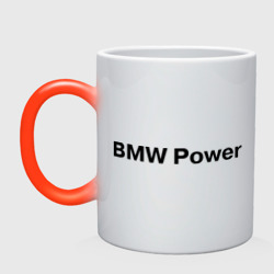 Кружка хамелеон BMW Power