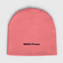 Мужская шапка демисезонная BMW Power