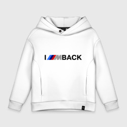 Детское худи Oversize хлопок I\'m back BMW