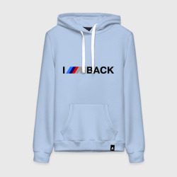 Женская толстовка хлопок I\'m back BMW