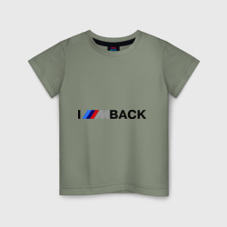 Детская футболка хлопок I\'m back BMW