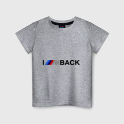 Детская футболка хлопок I\'m back BMW