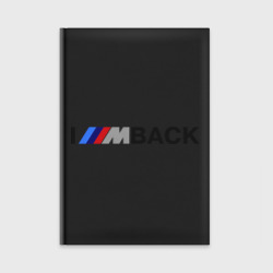 Ежедневник I\'m back BMW