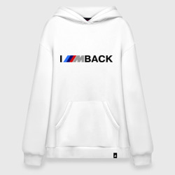 Худи SuperOversize хлопок I\'m back BMW