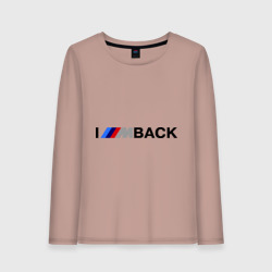 Женский лонгслив хлопок I\'m back BMW