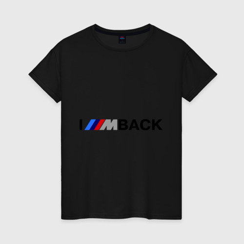 Im back bmw shirt cheap