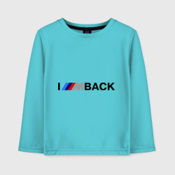 Детский лонгслив хлопок I\'m back BMW