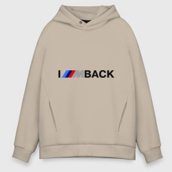 Мужское худи Oversize хлопок I\'m back BMW