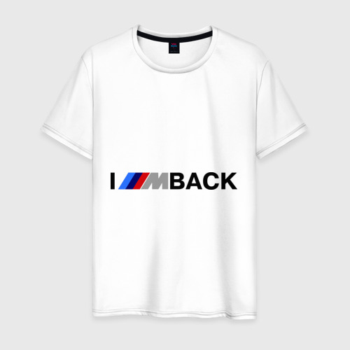 Im back bmw shirt on sale