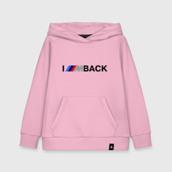 Детская толстовка хлопок I\'m back BMW