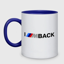 Кружка двухцветная I\'m back BMW