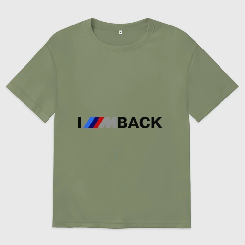 Мужская футболка хлопок Oversize I\'m back BMW