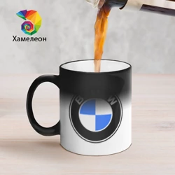 Кружка хамелеон Logo BMW