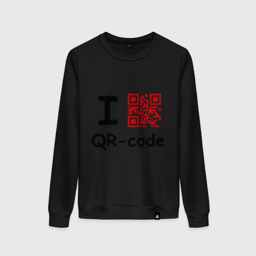 Женский свитшот хлопок I love QR-code, цвет черный