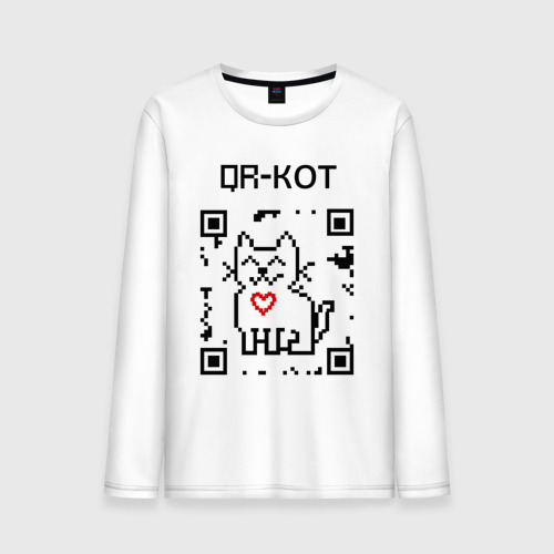 Мужской лонгслив хлопок QR-code-kote, цвет белый