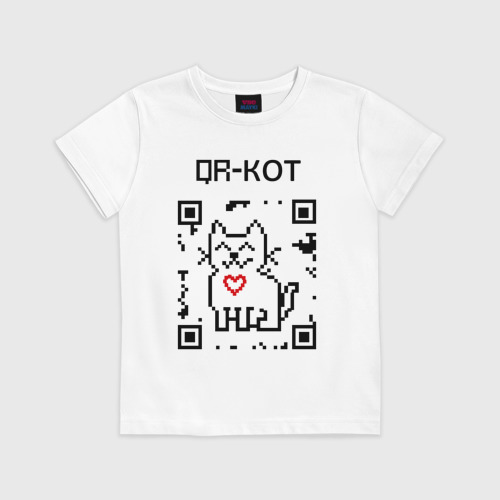 Детская футболка хлопок QR-code-kote Фото 01 Детская футболка хлопок QR-code-kote Фото 01