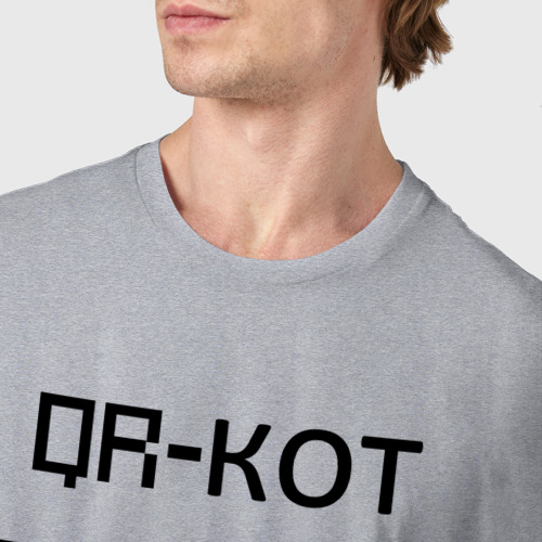 Мужская футболка хлопок QR-code-kote, цвет меланж - фото 6