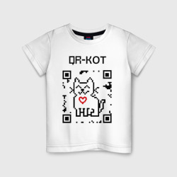 Детская футболка хлопок QR-code-kote