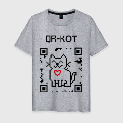 Мужская футболка хлопок QR-code-kote