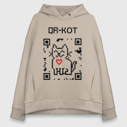 Женское худи Oversize хлопок QR-code-kote