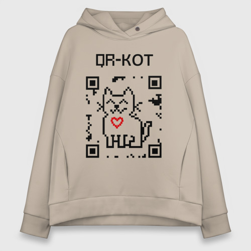 Женское худи Oversize хлопок QR-code-kote, цвет миндальный