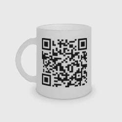 Кружка матовая стеклянная Кто прочитал - тот лох