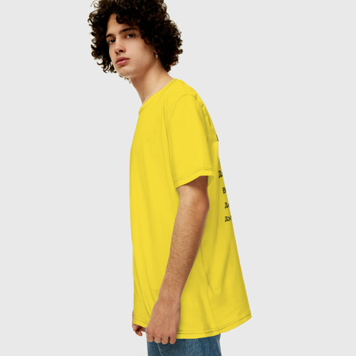 Мужская футболка хлопок Oversize Таблица падежей, цвет желтый - фото 5
