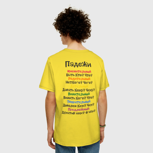 Мужская футболка хлопок Oversize Таблица падежей, цвет желтый - фото 4