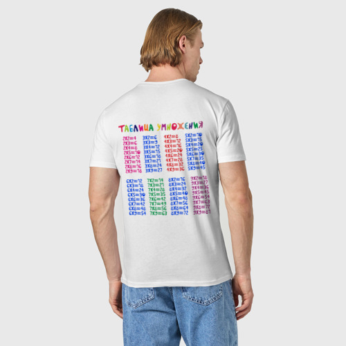 Мужская футболка хлопок Таблица умножения, цвет белый - фото 4