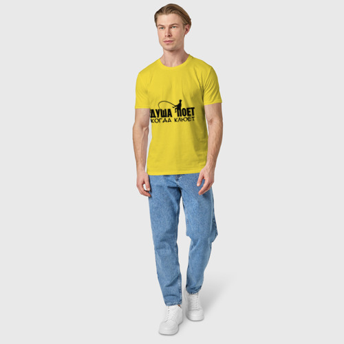 Мужская футболка хлопок Душа поет когда клюет, цвет желтый - фото 5