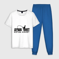 Мужская пижама с белой футболкой хлопок Душа поет когда клюет