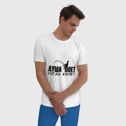 Мужская пижама с белой футболкой хлопок Душа поет когда клюет - фото 2