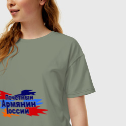 Женская футболка хлопок Oversize Почетный армянин России - фото 2