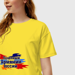 Женская футболка хлопок Oversize Почетный армянин России - фото 2