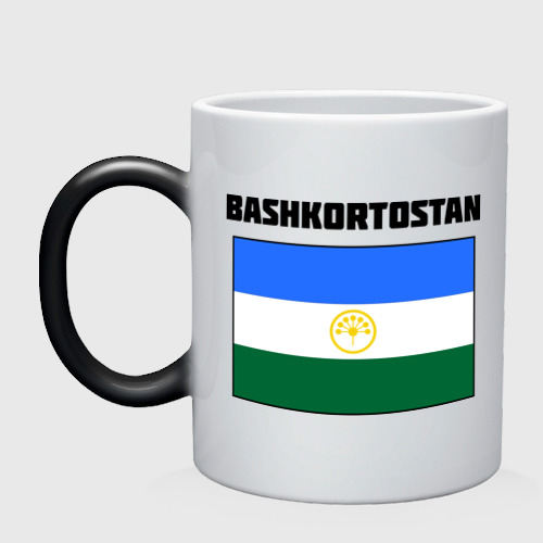 Кружка хамелеон Bashkortostan flag, цвет белый + черный