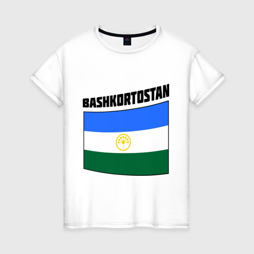 Женская футболка хлопок Флаг Башкортостана, цвет белый