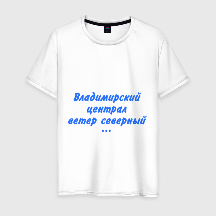 Владимирский централ осу карта