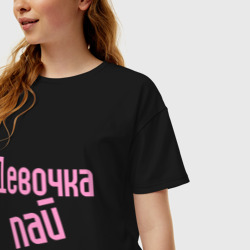Женская футболка хлопок Oversize Девочка-пай - фото 2