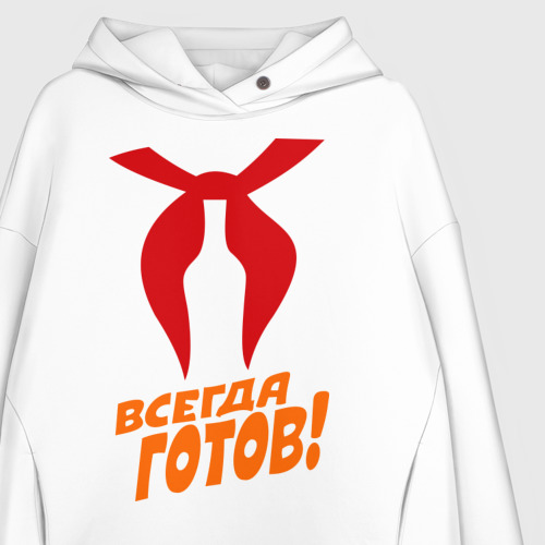 Женское худи Oversize хлопок Всегда готов пионер, цвет белый - фото 3