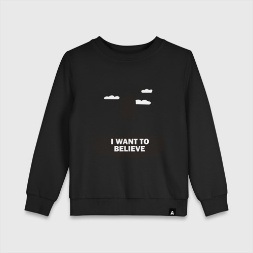 Детский свитшот хлопок I WANT TO BELIEVE, цвет черный