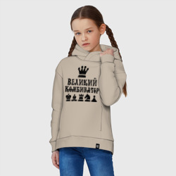 Детское худи Oversize хлопок Великий комбинатор в шахматах - фото 2