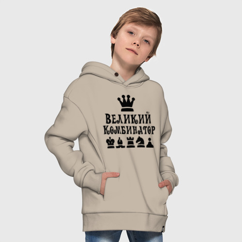 Детское худи Oversize хлопок Великий комбинатор в шахматах, цвет миндальный - фото 9