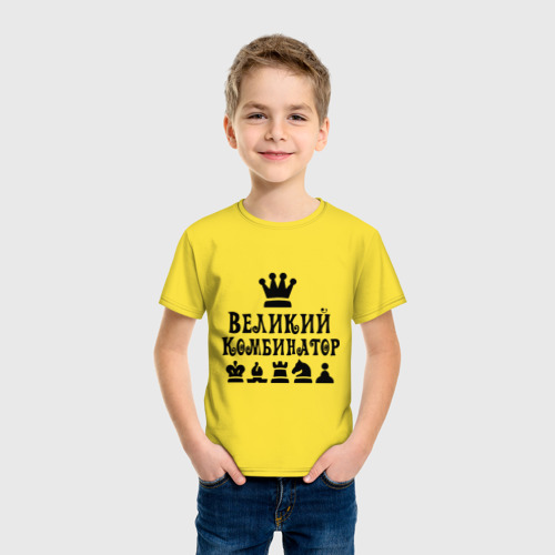 Детская футболка хлопок Великий комбинатор в шахматах, цвет желтый - фото 3
