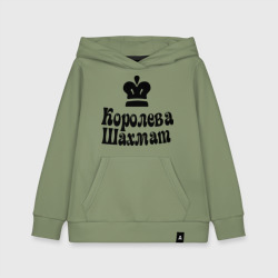 Детская толстовка хлопок Королева шахмат