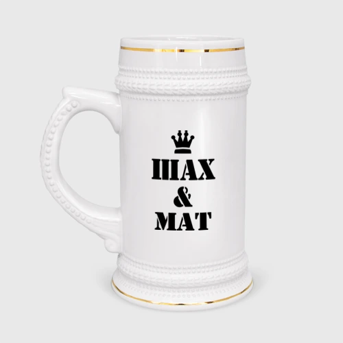 Магазин Шах И Мат Шоп