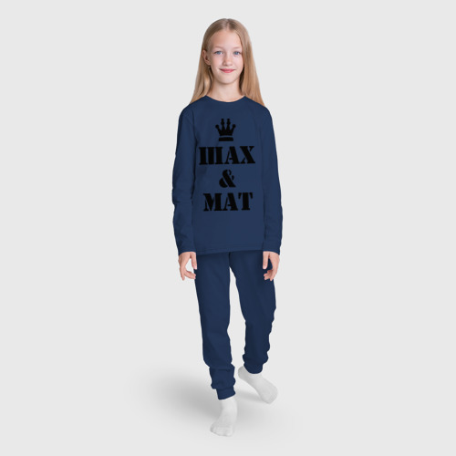 Детская пижама с лонгсливом хлопок Шах и мат, цвет темно-синий - фото 5