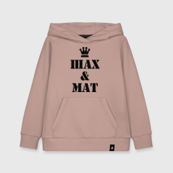 Детская толстовка хлопок Шах и мат
