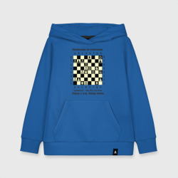 Детская толстовка хлопок Комбинация на отвлечение